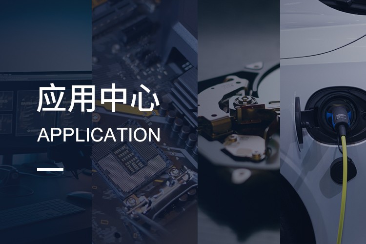 深圳市福英達工業技術有限公司