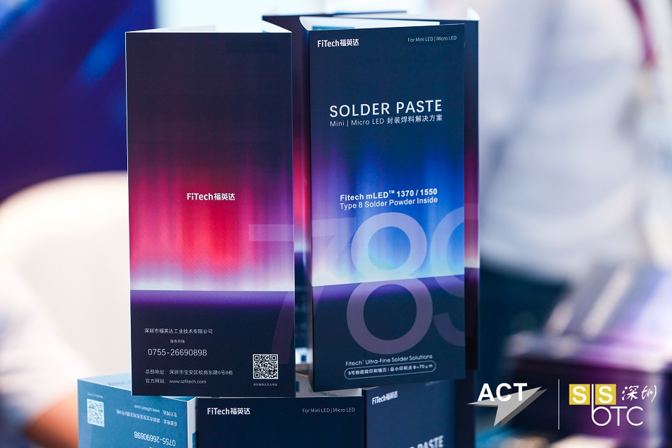 超微錫膏助力Mini/Micro LED 新型顯示 -Fitech 8號超微印刷無鉛錫膏受矚目 超微錫膏助力Mini/Micro LED 新型顯示 -Fitech 8號超微印刷無鉛錫膏受矚目