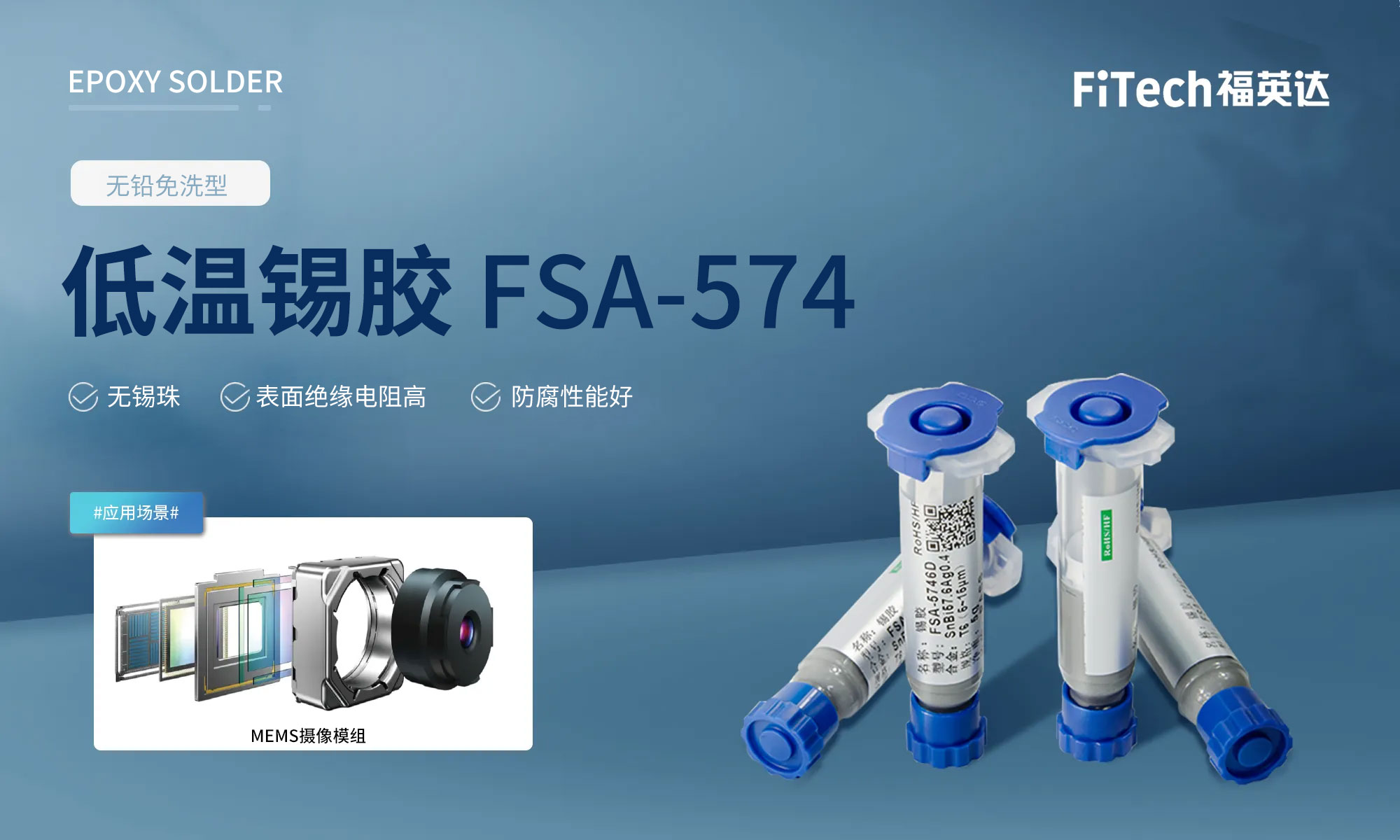 1719916556581694.jpg 無鉛免洗.jpg