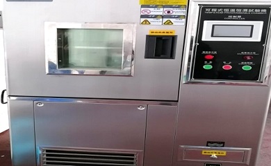 恒溫恒濕試驗箱